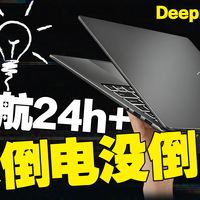微星尊爵14 AI+：我为什么要买一台微星的轻薄本