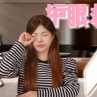 孩子近视越来越早，眼睛也天天酸胀，实测雷士未来光才发现以前全用错了！