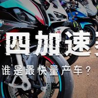 最新优惠