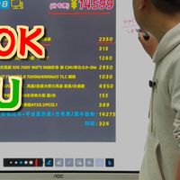 万元高端电竞主机配置推荐，270K搭配5070显卡，网游娱乐，剪辑直播都可以