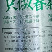 春日鲜醇入杯来，乐品乐茶特级毛尖尝鲜记