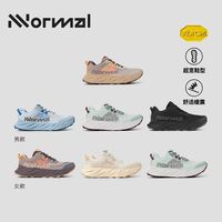 NNormal Cadí 卡迪｜K 天王同款长距离越野神鞋，山野暴走不累脚