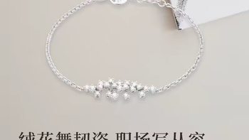 DAMIANI绒花系列18K金钻石手链｜腕间藏花，解锁不费力的高级感
