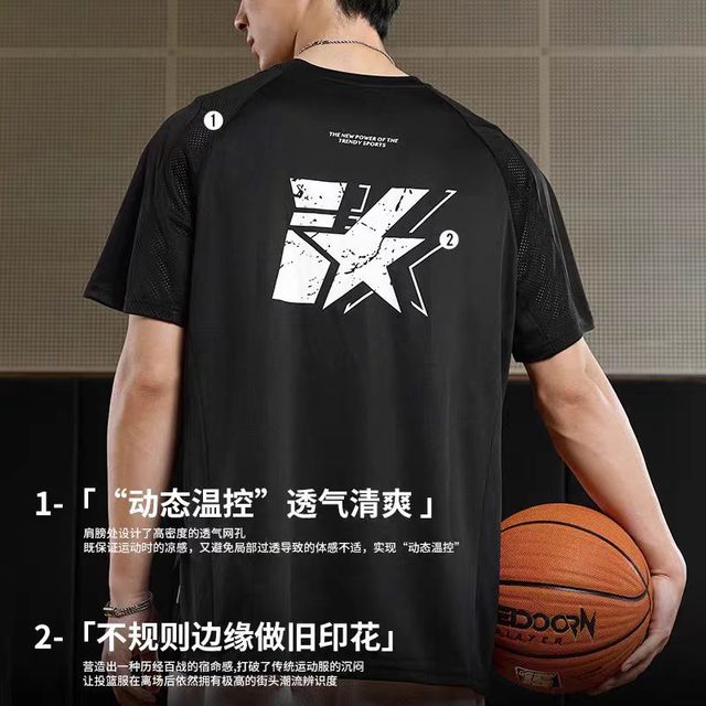 维动洞击投篮服｜夏日球场清爽战袍，美式潮感拉满🔥