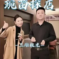 三雄极光:选对家居照明 做无主灯 让家高级感翻倍