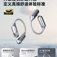 运动党狂喜！爱国者骨传导耳机才是跑步本命🎧