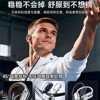 晨跑党狂喜！这款不入耳骨传导耳机，让我跑 10km 都不想摘！