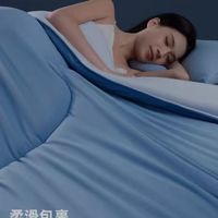 半弦月冰丝夏凉被｜四季通用+可机洗，夏日刚需性价比之王✅