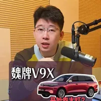 大灯都这么聪明！魏牌这次肯定没少下功夫。