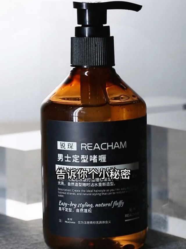 30秒出门，一整天都被问“今天用了什么香水？”