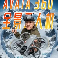 大疆Avata 360评测：2788元起的全景穿越机，如何降低FPV拍摄门槛？