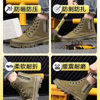 打工人硬核战靴｜高帮劳保鞋封神了🔥