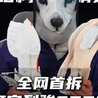 全网首拆-李宁烈骏8Pro