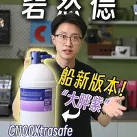 金水Plus面世？“更强”的水处理能冲出怎样的咖啡？