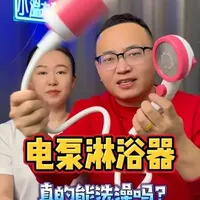 真的不用热水器也能洗澡了吗？