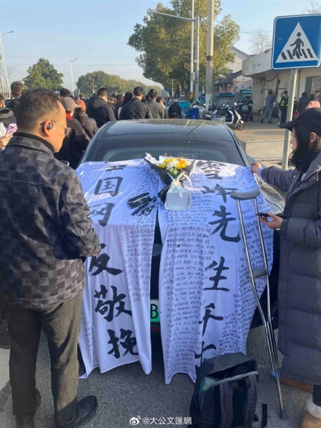 谢绝直播!张雪峰今日追悼会 全国各地万千学子来送别:现场一封手写信让人动容