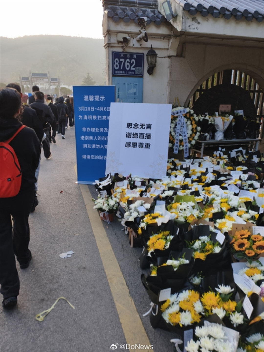 谢绝直播!张雪峰今日追悼会 全国各地万千学子来送别:现场一封手写信让人动容