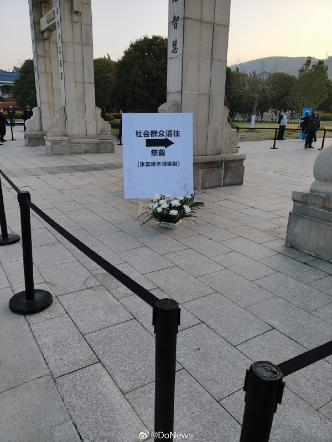 谢绝直播!张雪峰今日追悼会 全国各地万千学子来送别:现场一封手写信让人动容