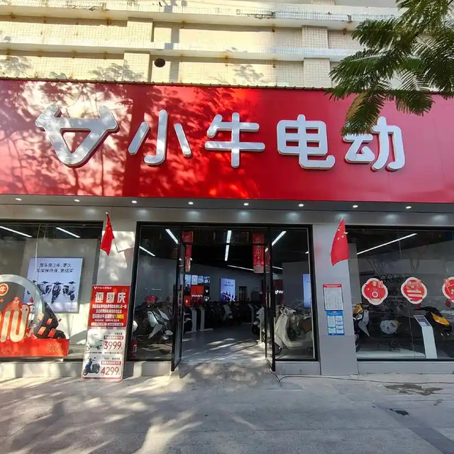 巨亏 5 亿股价狂跌！小牛被逼到绝境 AI 能救命？