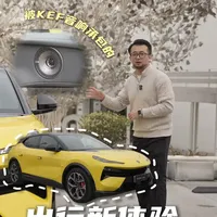 KEF 音响真的很绝，音质干净细腻，低音扎实不闷