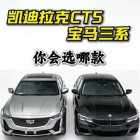 这两台车摆眼前，你会选哪款？