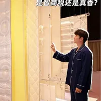 喜临门发布新智能床垫,居然可以躺着感受科技?