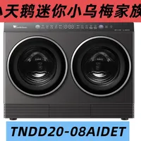 抄作业❗️迷你小乌梅、Pro、Max终极选择指南