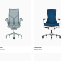 【选购攻略】一篇看懂人体工学椅选购，500-5000各价位推荐