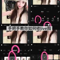 手把手教你成为朋友圈实况美女～