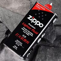 ZIPPO配件合集｜正品口粮+核心配件，养机党必冲✨