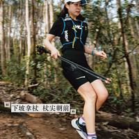 越野跑升级日志02｜手杖用对了，腿省力30%
