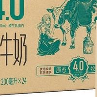 纯牛奶与奶粉的营养选择