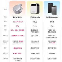 选AI录音豆还是录音笔？这些差别挺关键的