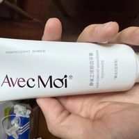 黄牙救星✨AvecMoi 静谧之境牙膏刷出冷白牙