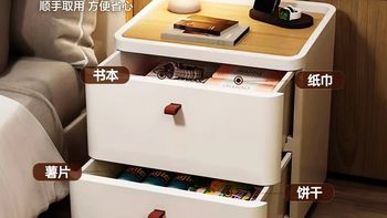 小户型卧室封神✨简特床头柜太能装啦