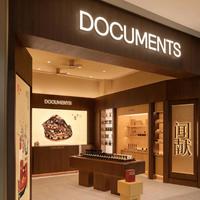 DOCUMENTS 闻献 | 每天认识一个新品牌