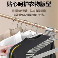 真的被这个不锈钢衣架惊艳到