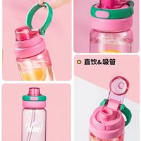 上学喝水封神✨希乐 Tritan 吸管杯，颜值安全双在线