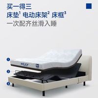 主卧 C 位封神！梦百合零压智能床，躺平即天堂✨