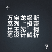 多年前购入的梦中情笔✒️