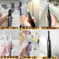 【换季口腔保卫战】春天上火牙疼？先别怪天气，你的牙刷可能才是“猪队友”！电动牙刷哪个品牌的好？我自费实测了6款，只有它能稳住局面！