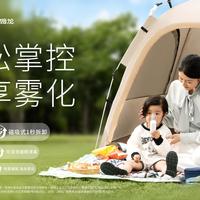 直击病灶的「正确雾化姿势」