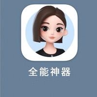 2026年豆包适老化功能全解析：操作指南与核心场景