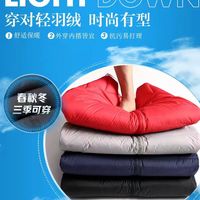 救命！这件雪中飞轻薄羽绒服，承包我整个春秋的体面与温暖