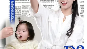 宝宝维生素AD和D3怎么吃？一篇讲清不踩坑