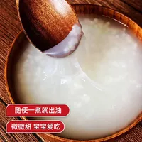 一篇笔记🉑看懂熬米油应该选择什么米❗