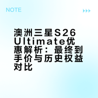 澳洲三星只有300的offer，不够给力啊