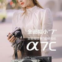 相机是买富士，还是佳能。网友帮忙选择下~(新手，女，预算1万内就可以)？