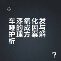 🇲🇾不是 matte colour…是氧化啦 😅