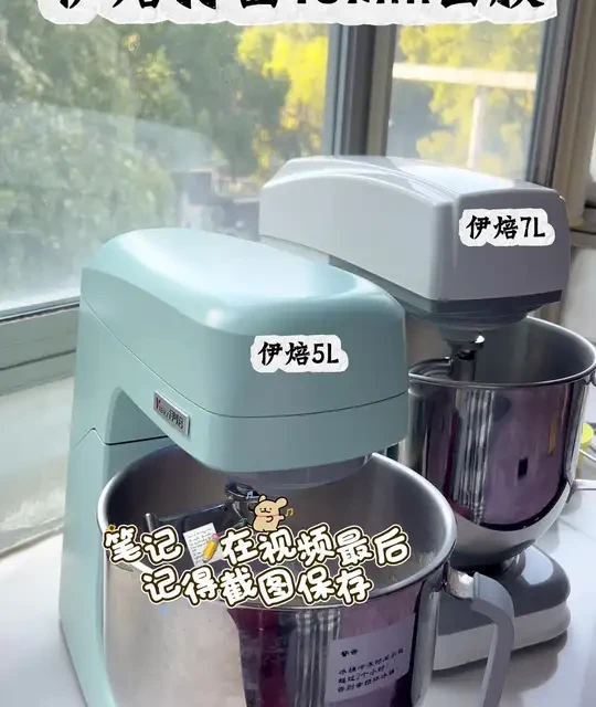 不会打面的看过来！伊焙厨师机打面 【后油后盐打面分享】 2档—2分钟 4档—3分钟 5档—5到6分钟 粗膜形成，加黄油和盐，黄油提前软化 3档—1分钟 5档—1分钟 6档—1.5分钟 4档—0.5分钟 【面团配方】 面粉500g 糖40g 奶粉15g 盐10g 酵母5g 水350g